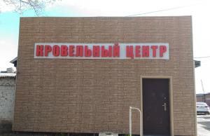 ул. Первомайская