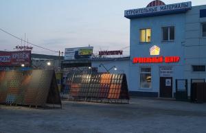 ул. Новомосковское шоссе